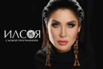 Постер ИЛЬСИЯ БАДРЕТДИНОВА Бугульма Дом Техники