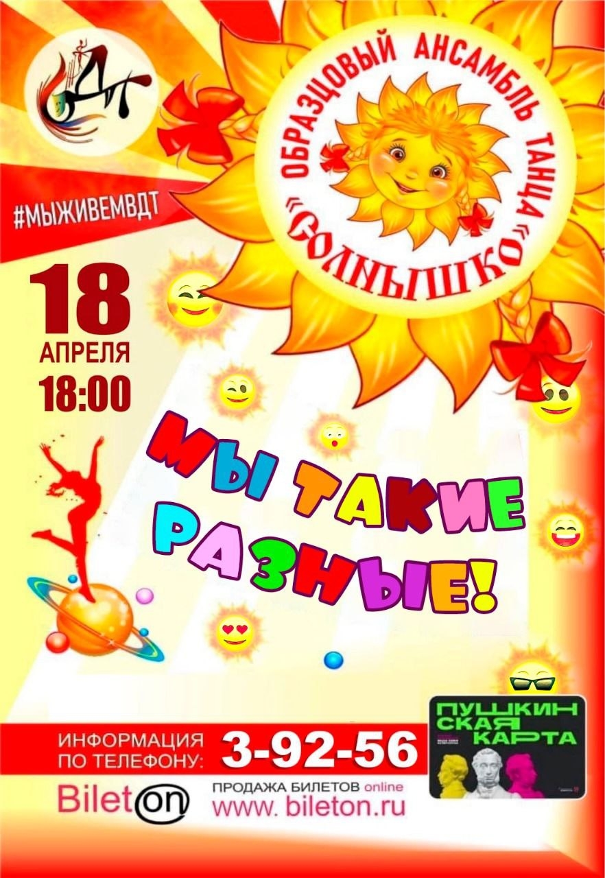 photo_5456644435493384143_y