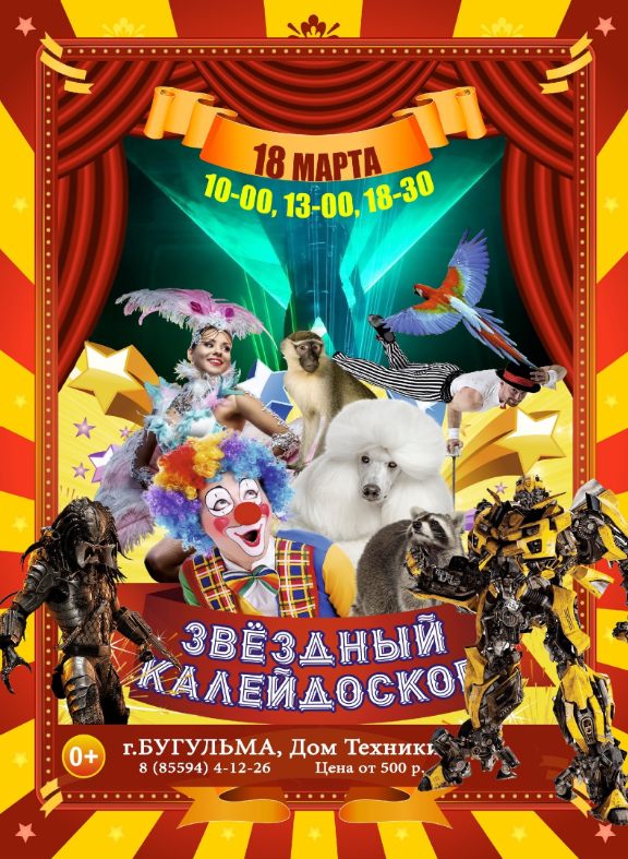 screenshot-12mar2024-19.52.54