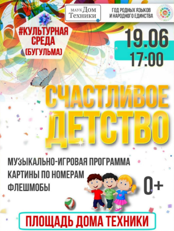 screenshot-18jun2021-14.58.30