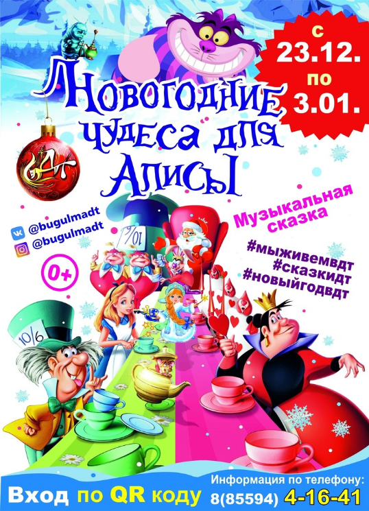 screenshot-21dec2021-15.49.47