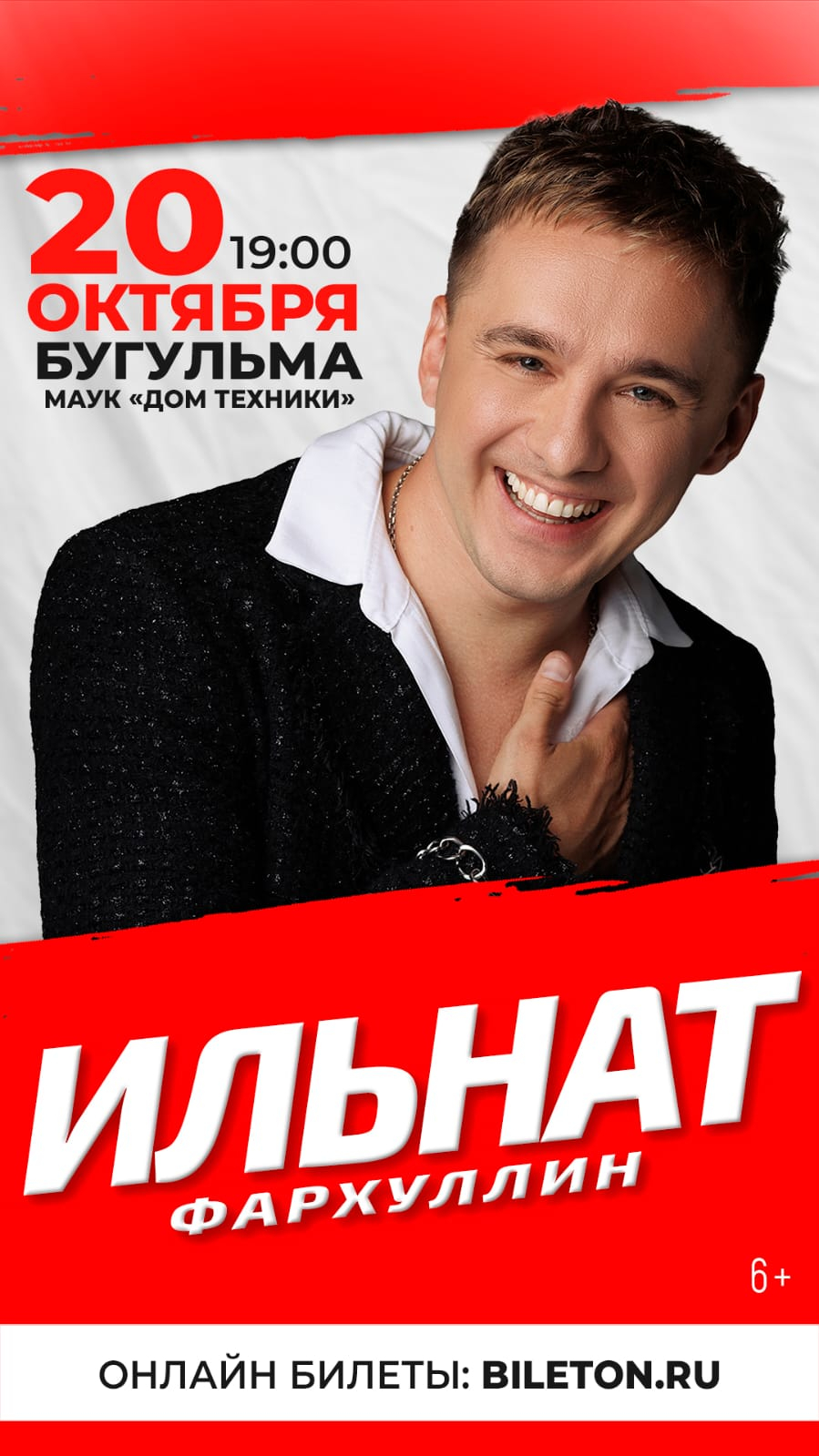 WhatsApp_Image_2024-08-28_at_091120