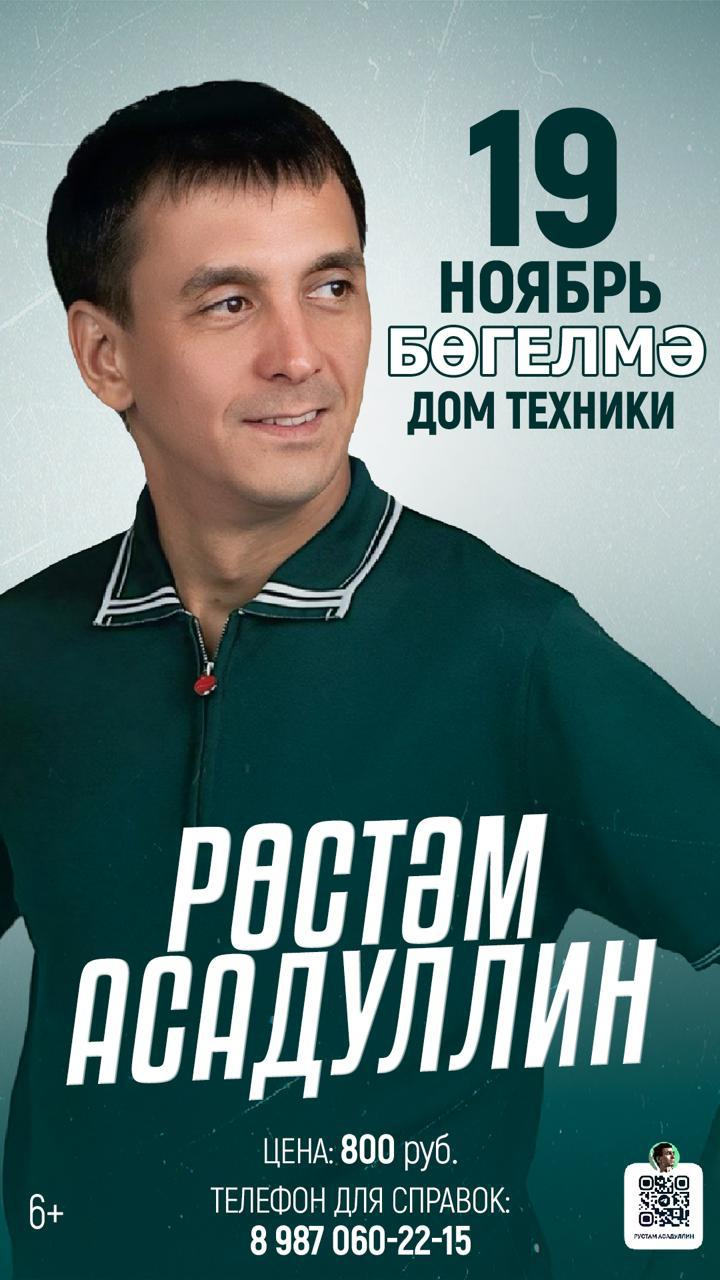 WhatsApp_Image_2024-08-28_at_091136