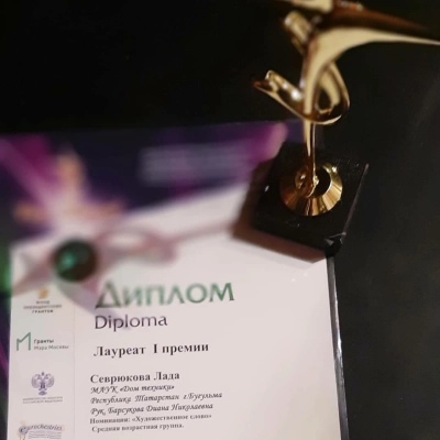 Изображение - И вновь Победа!