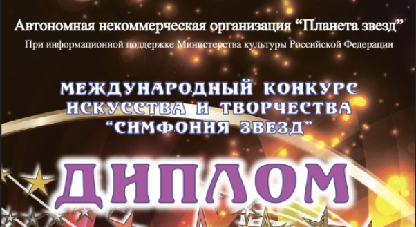 Изображение - И вновь победы!