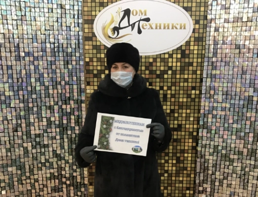 Изображение - В преддверии новогодних праздников в рамках Всероссийской акции «Спасибо врачам» коллектив МАУК «Дом техники» пригласил детей медработников на новогоднее представление «Там на неведомых дорожках»