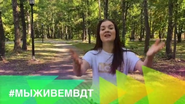 Изображение - #МыЖивемВДт. Новый выпуск