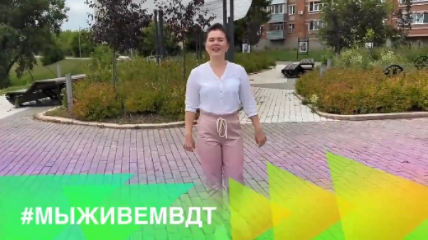 Изображение - Видео проект "#мыживемвдт" Выпуск 2