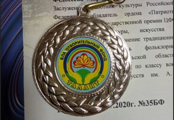 Изображение - Поздравляем Габдрахманову Людмилу Владимировну за профессиональную подготовку Закировой Камиллы