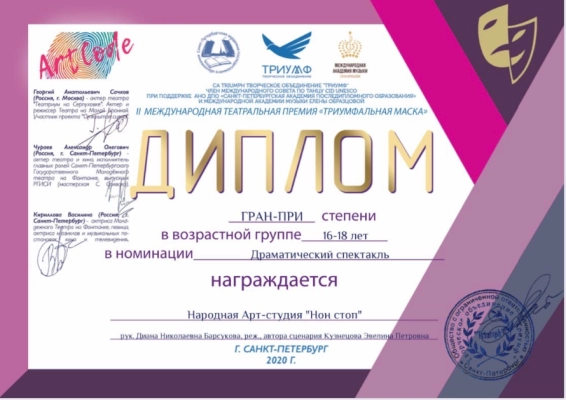 Изображение - И вновь победа!