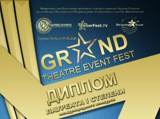 Изображение - Участники Народной Арт-студии " Нон стоп"(рук.Д.Н.Барсукова)продолжают собирать творческие награды