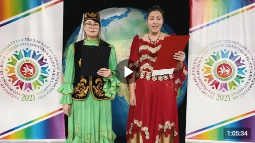 Изображение - 4 ноября на площадках vk.com и youtube.com творческие коллективы Дома техники организовали праздничный онлай-концерт "Добровидение", посвящённый Дню народного единства