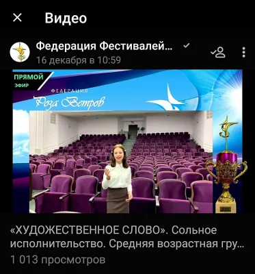 Изображение - Завершился Международный Чемпионат искусств «РОЗА ВЕТРОВ»/ World art championship «ROSA VETROV»