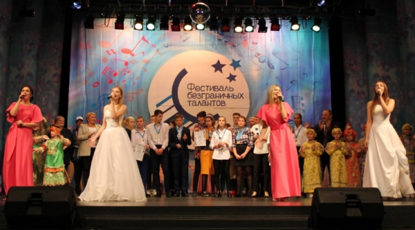 Изображение - 13 сентября на сцене Дома техники прошла церемония награждения победителей IV Республиканского молодёжного "Фестиваля безграничных талантов"