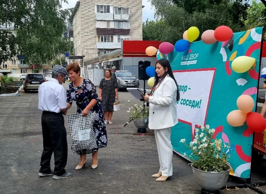 Изображение - Праздник двора и добрососедства состоялся на общей дворовой площадке многоквартирных домов №39, 41 по ул. Гафиатуллина, №51, 53 по ул. Якупова.