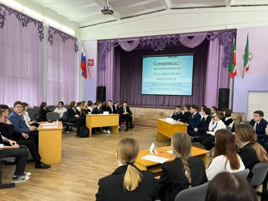 Изображение - Интеллектуальный квиз "Мой Татарстан"