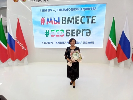 Изображение - Рыжова Г.А. - Заслуженный работник культуры Республики Татарстан