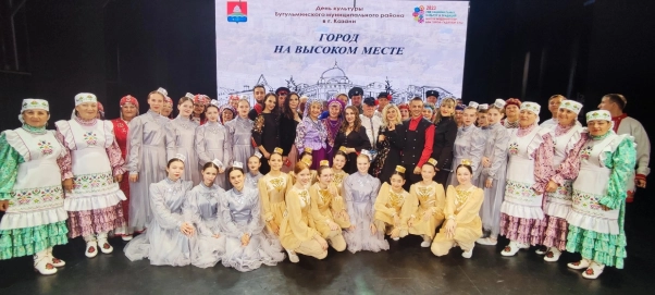 Изображение - Бугульма приняла участие в республиканском конкурсе на звание «Культурной столицы Татарстана»