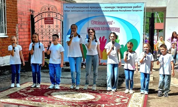 Изображение - "Семейный очаг - источник вдохновения"