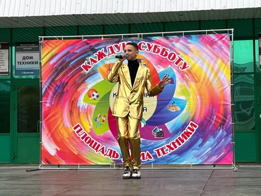 Изображение - "Энергия будущего"