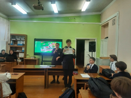 Изображение - Творческая команда МАУК "Дом техники" провела интеллектуальный квиз "Мой Татарстан»