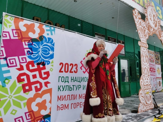 Изображение - Масленица 2023