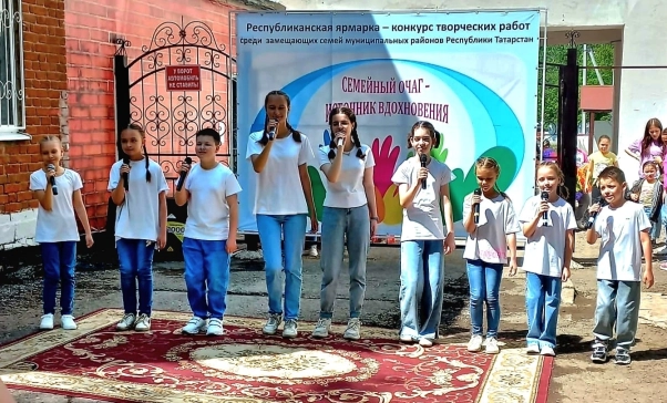 Изображение - "Семейный очаг - источник вдохновения"