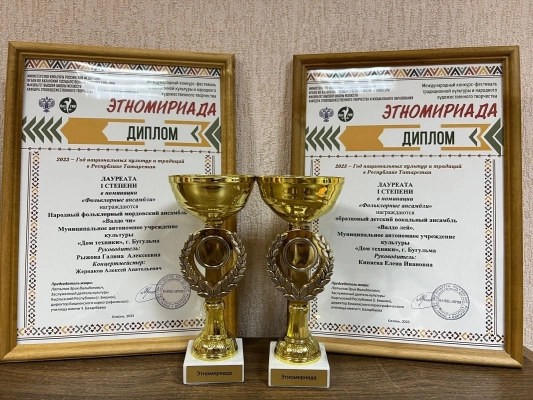 Изображение - 2 декабря в Казани прошел Международный конкурс-фестиваль традиционной культуры народного художественного творчества "ЭТНОМИРИАДА"