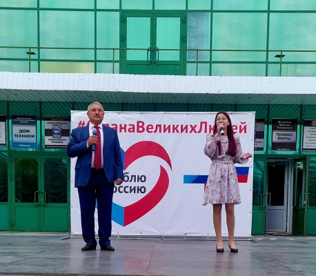 Изображение - 12 июня -День России, государственный праздник, один из самых молодых в истории страны