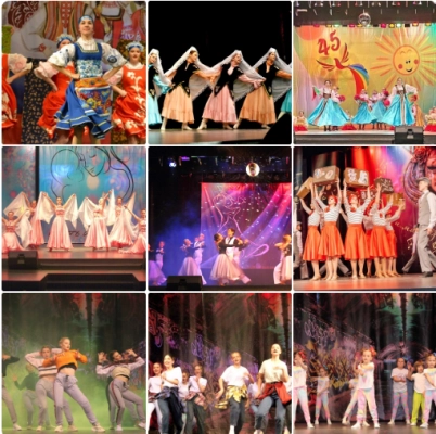 Изображение - 9 января - День хореографа