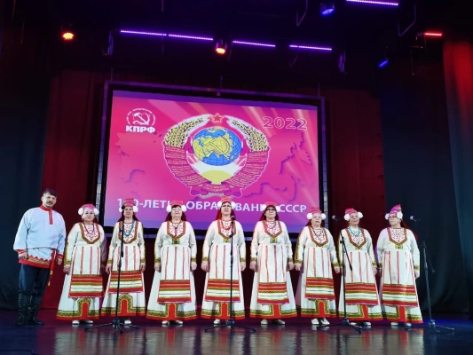 Изображение - Сегодня во Дворце молодежи прошел праздничный концерт,посвященный 100-летию со дня образования Союза Советских Социалистических Республик