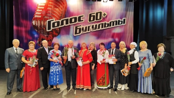 Изображение - Прошел Гала-концерт II Городского конкурса "Голос Бугульмы 60+"