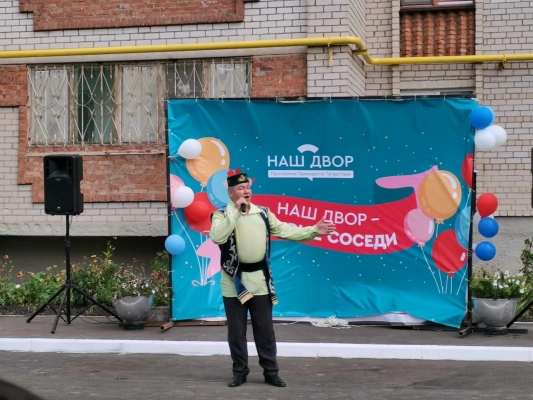 Изображение - Праздник двора