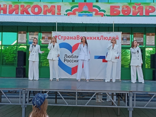 Изображение - 12 июня на площади Дома техники прошел праздничный концерт " Я люблю тебя, Россия"