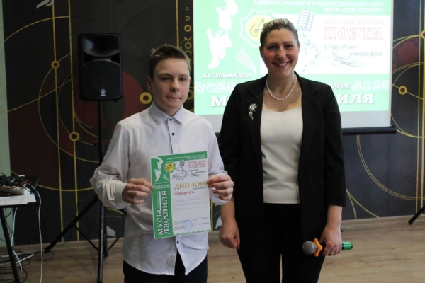 Изображение - «Высокая миссия поэта»