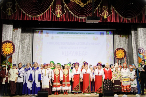 Изображение - Творческие коллективы Дома техники покорили жюри на VIII Межрегиональном фестивале-конкурсе национальных культур «Дружба»