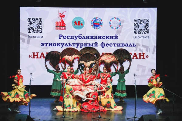 Изображение - 20 октября в г.Лениногорск прошел отборочный тур Республиканского этнокультурного фестиваля «Наш Дом - Татарстан»