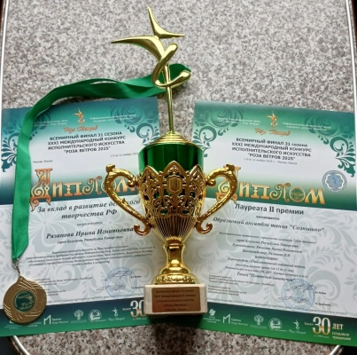 Изображение - Педагоги «Дома техники» получили почетные дипломы!