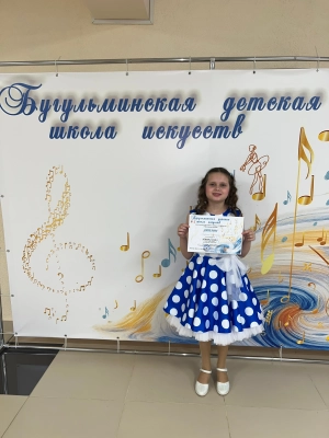 Изображение - Участница студии «Голос» Дома Техники Анна Лёвина стала лауреатом II степени на конкурсе «Маленькая звезда»