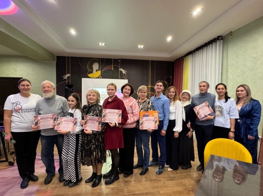 Изображение - В малом зале Дома Техники прошла увлекательная программа «Бабушка рядышком с дедушкой», посвящённая Дню бабушек и дедушек.