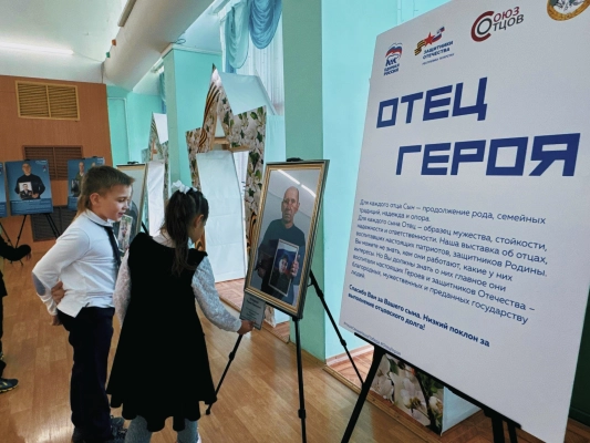 Изображение - Первоклассники Гимназии №7 и учащиеся МБОУ СОШ №1 открыли для себя страницы истории на выставке «Отец Героя»