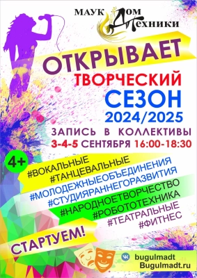 Изображение - Дни открытых дверей