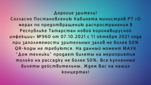 Изображение - Важная информация!